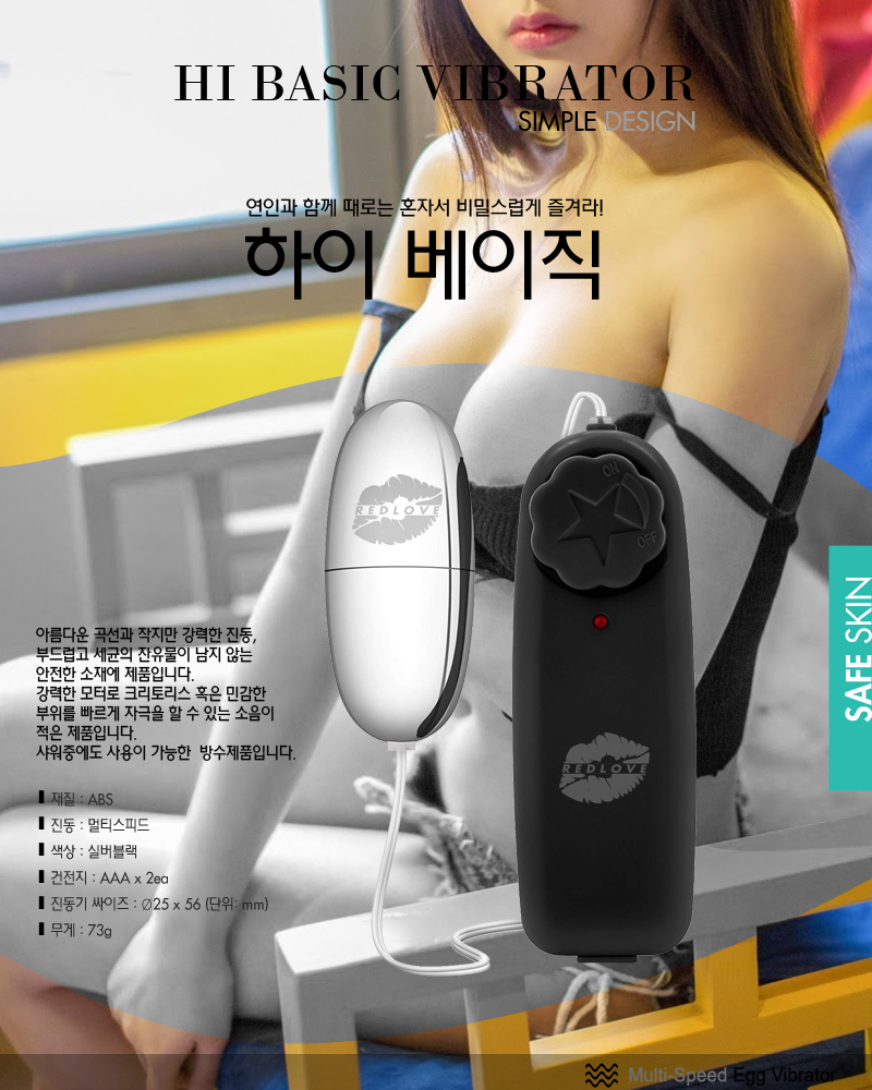 하이 베이직 상세 이미지 1
