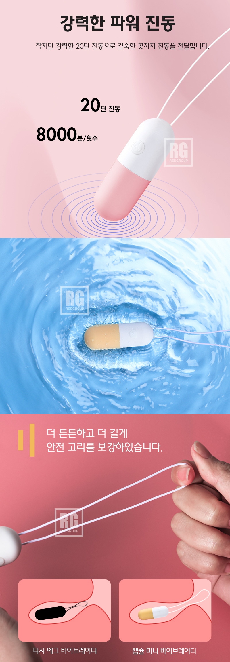미니 20단 진동 상세 이미지 3