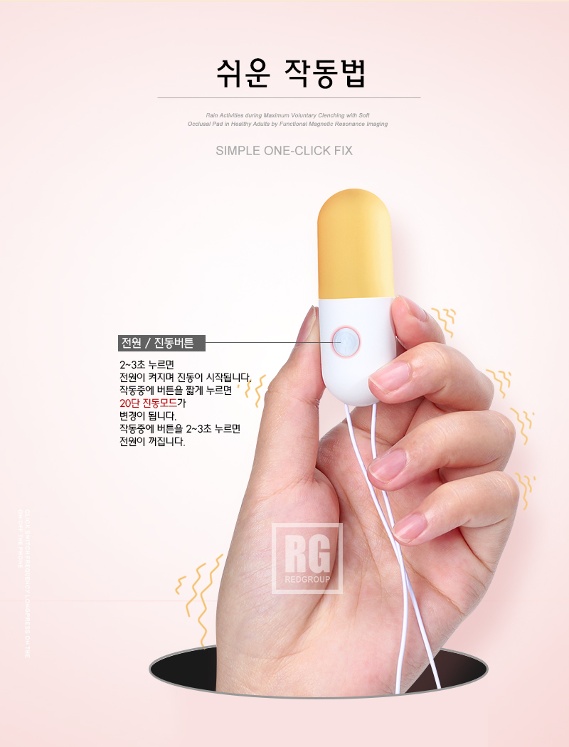 미니 20단 진동 상세 이미지 6