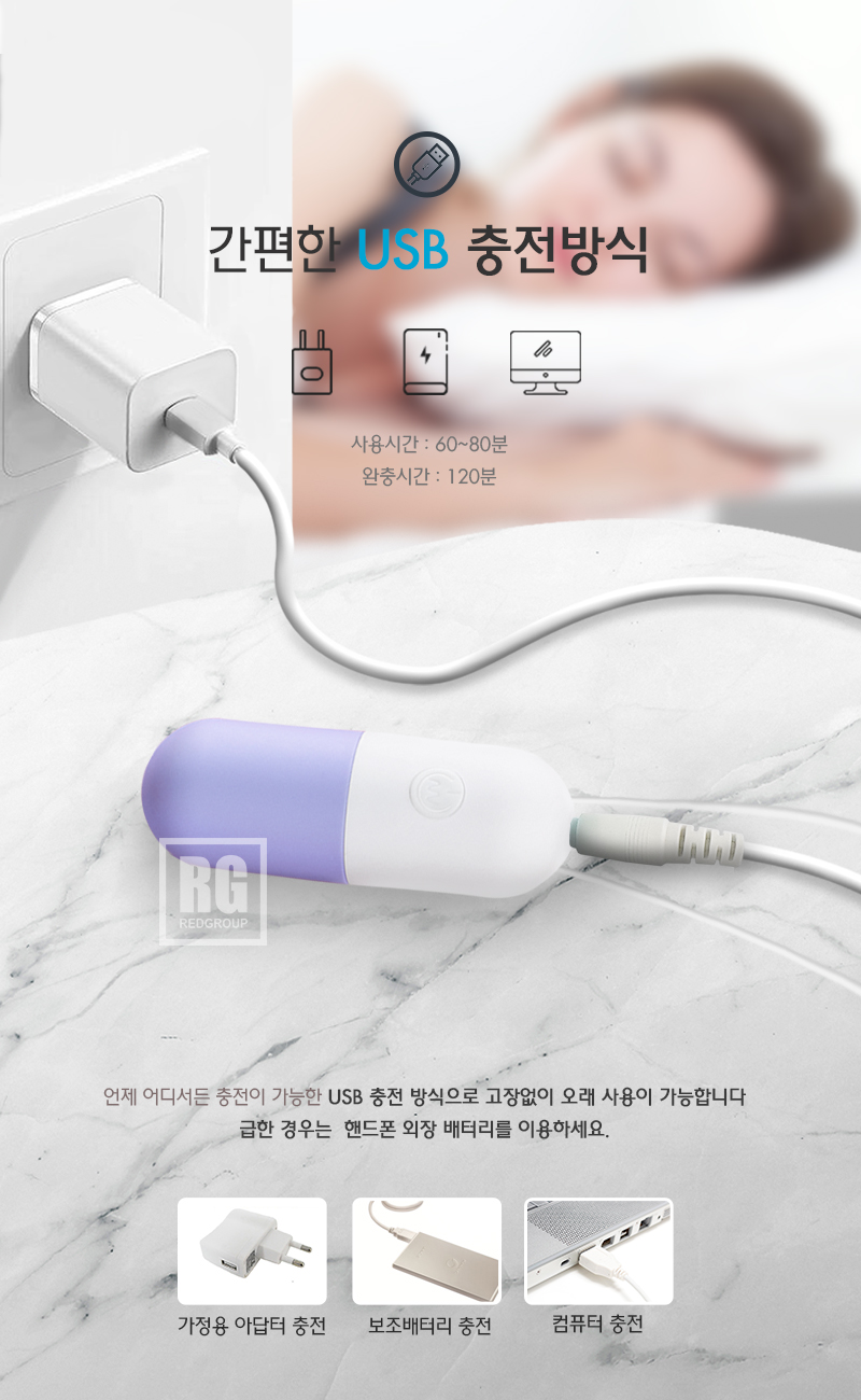 미니 20단 진동 상세 이미지 7