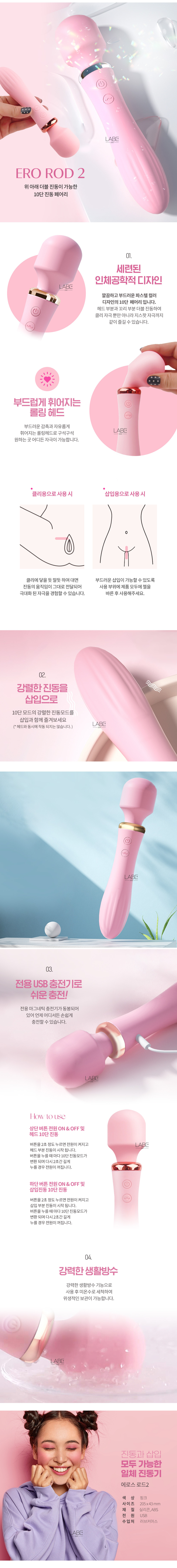 LILO 에로스 로드2 상세 이미지 1