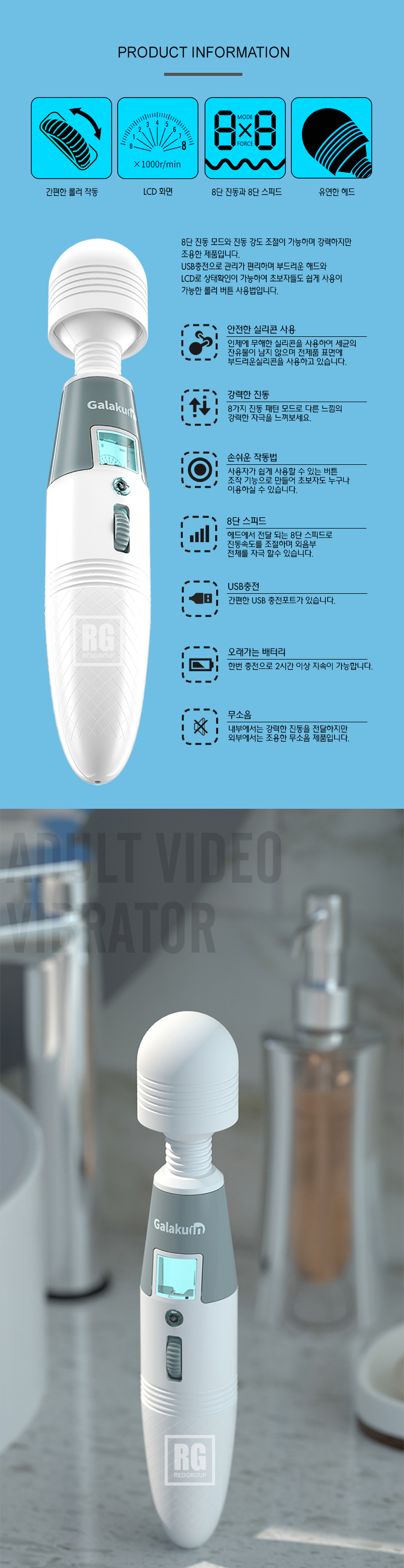 갈라퀸 AV 페어리 상세 이미지 2