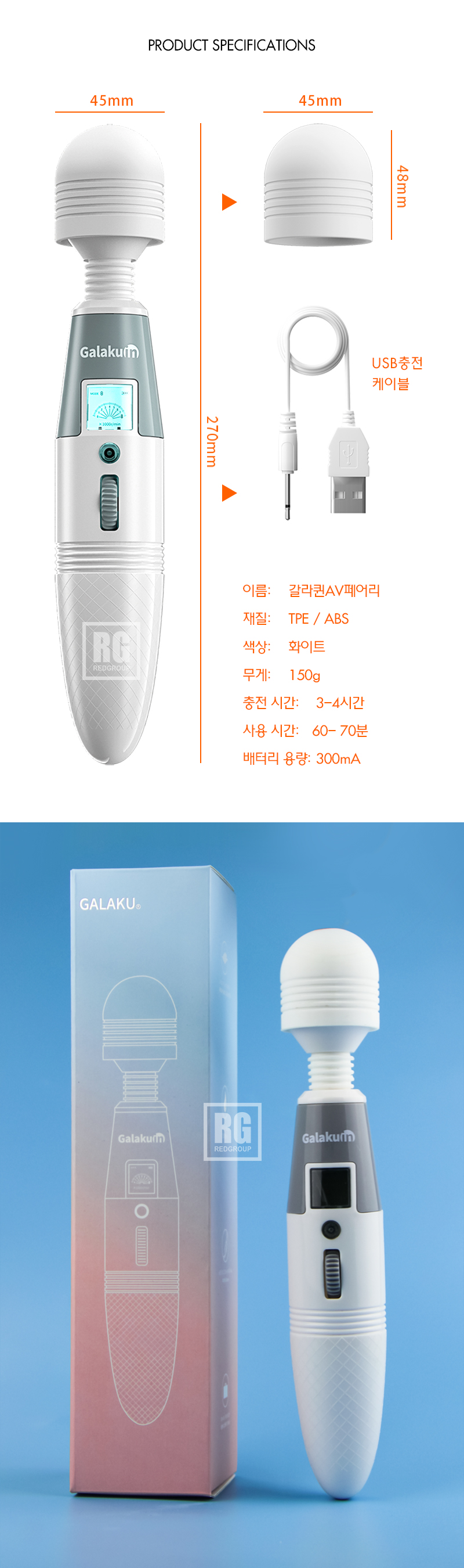 갈라퀸 AV 페어리 상세 이미지 8
