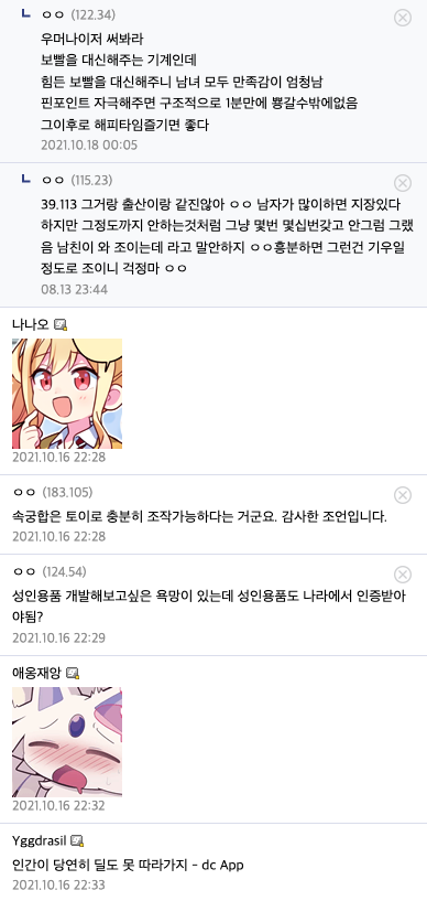 a61143d086c0f3a0e27e128f5cb04337_1732855796_9862.png