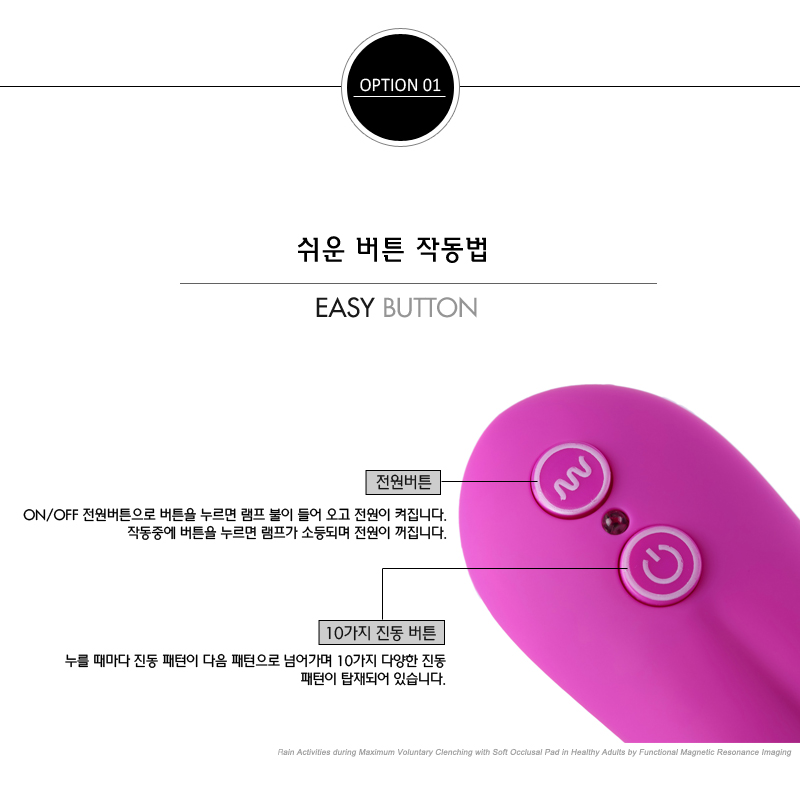 10단 에그 바이브 진동기 상세 이미지 3