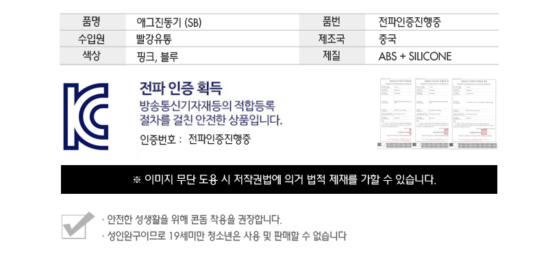 10단 에그 바이브 진동기 상세 이미지 7