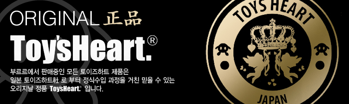 소피아 토이즈하트 정품 회전형바이브 상세 이미지 2