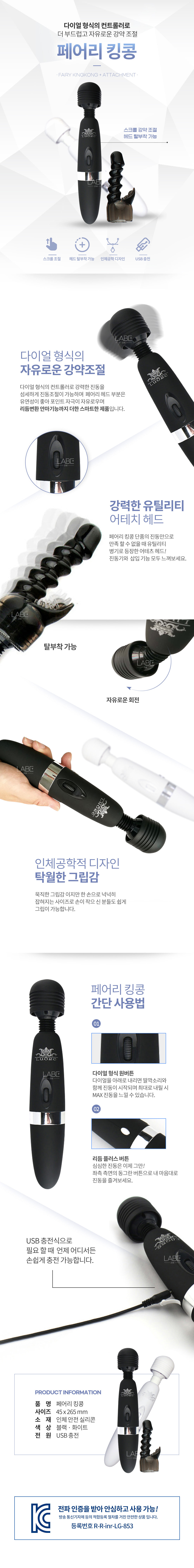 킹콩페어리 블랙 LUOGE 루오지 상세 이미지 1