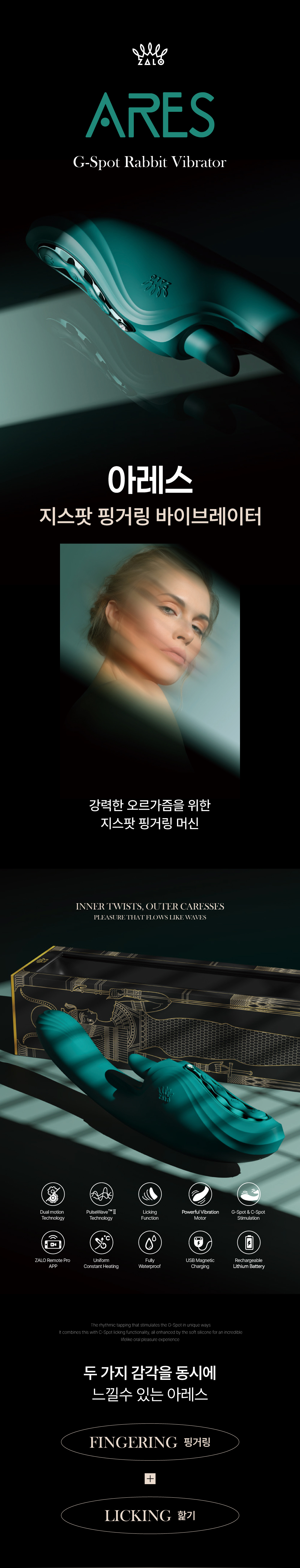 잘로 아레스 상세 이미지 1