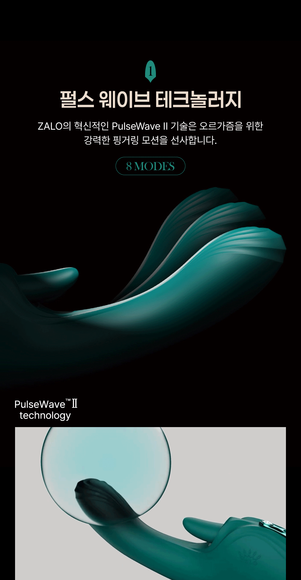 잘로 아레스 상세 이미지 2