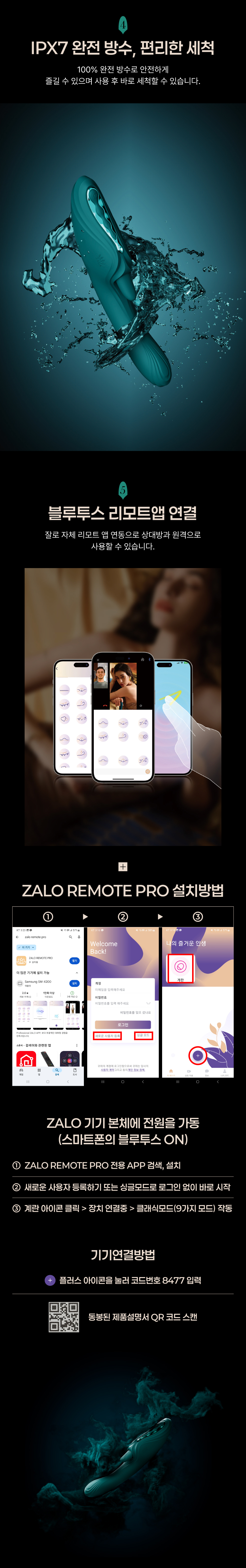 잘로 아레스 상세 이미지 6