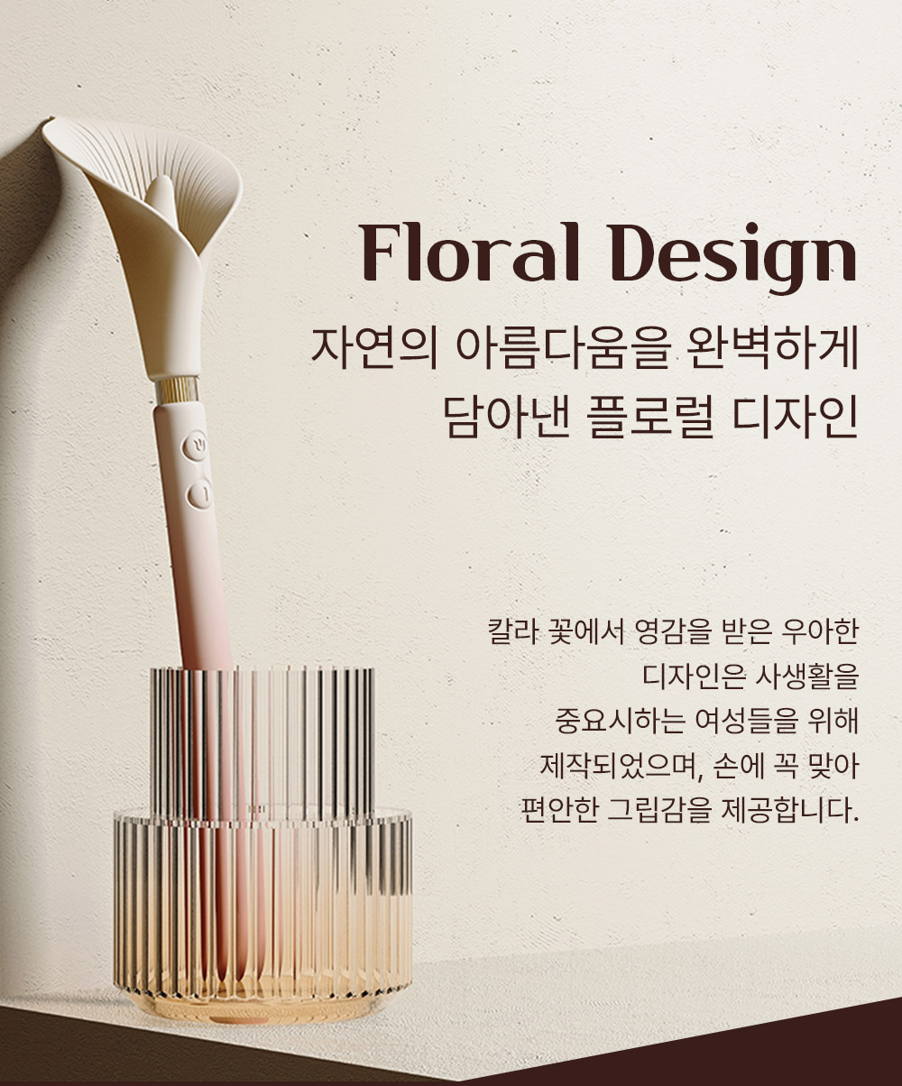 잘로 칼라 상세 이미지 2