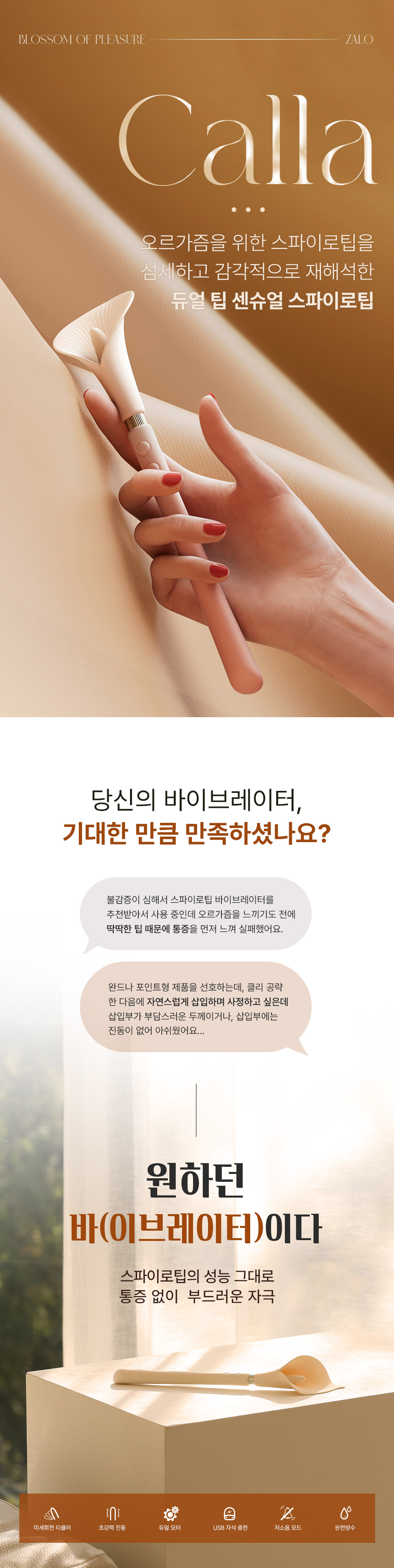 잘로 칼라 상세 이미지 1