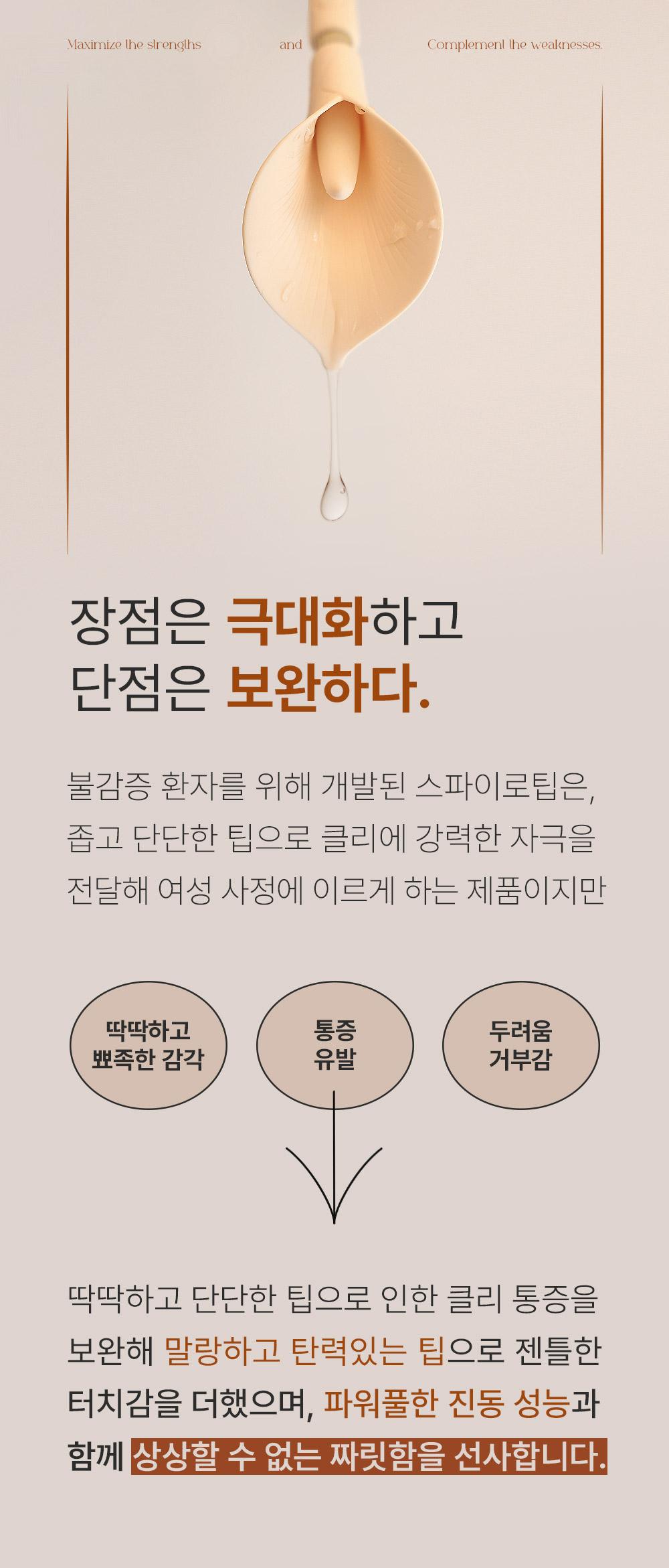 잘로 칼라 상세 이미지 7