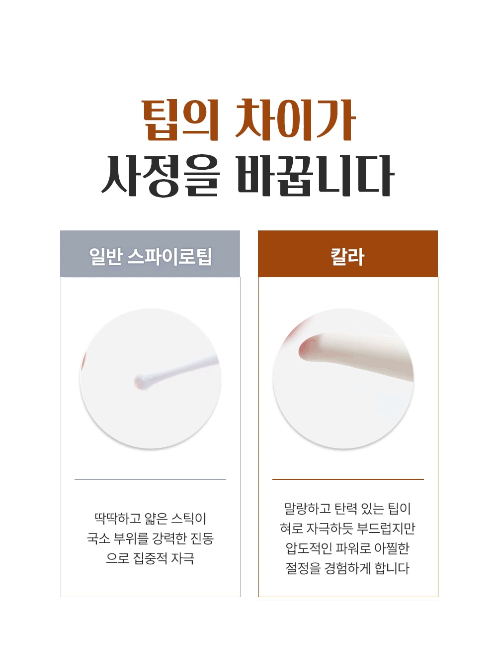 잘로 칼라 상세 이미지 6