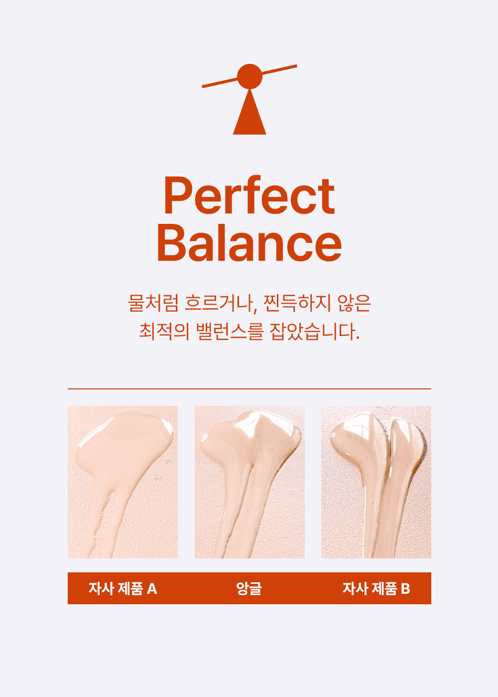 앙글 100ml 상세 이미지 2