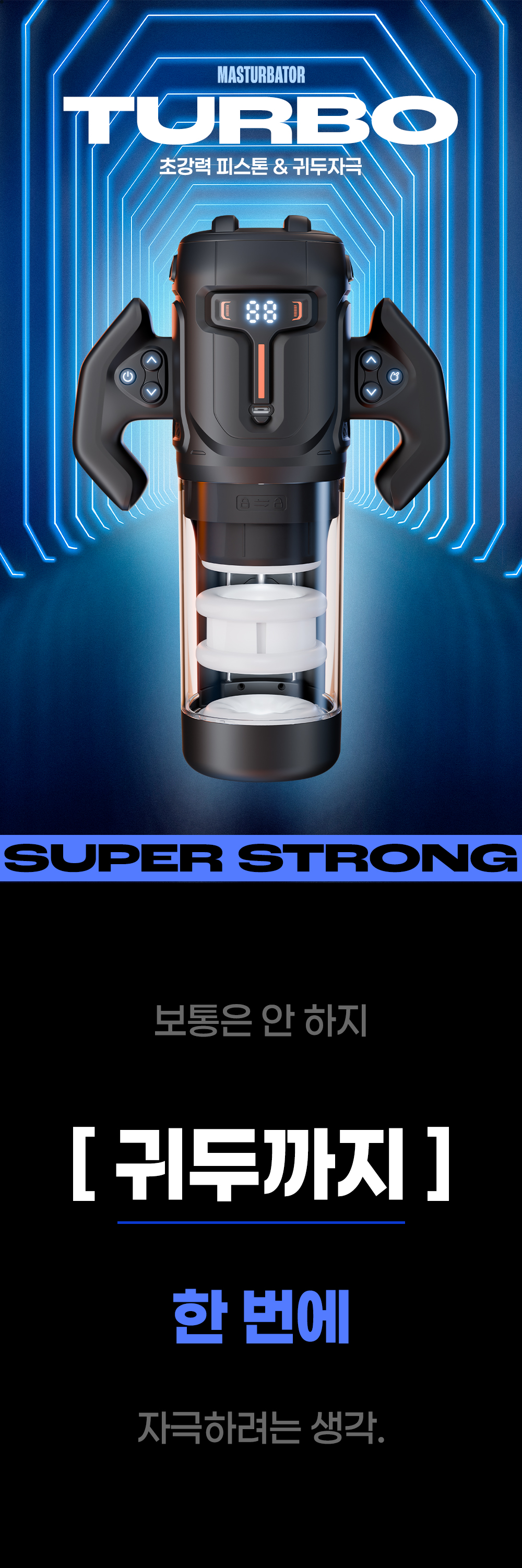 TURBO 상세 이미지 1