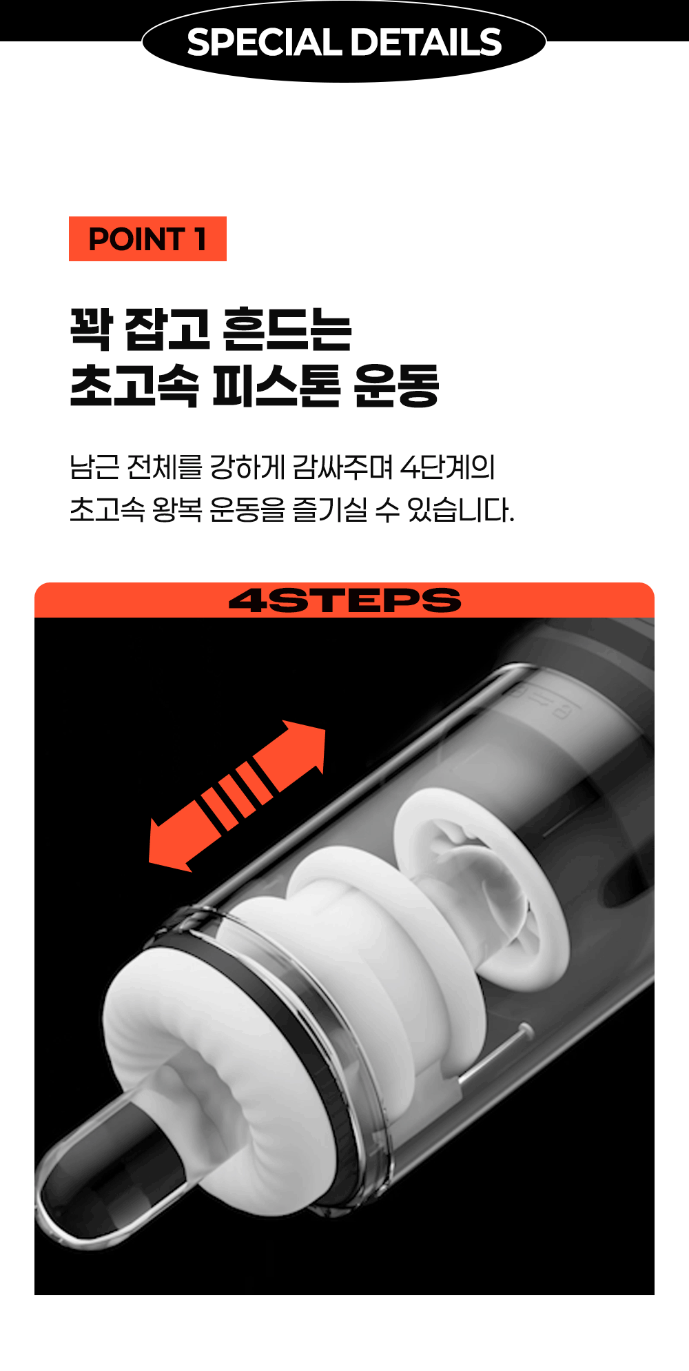TURBO 상세 이미지 4