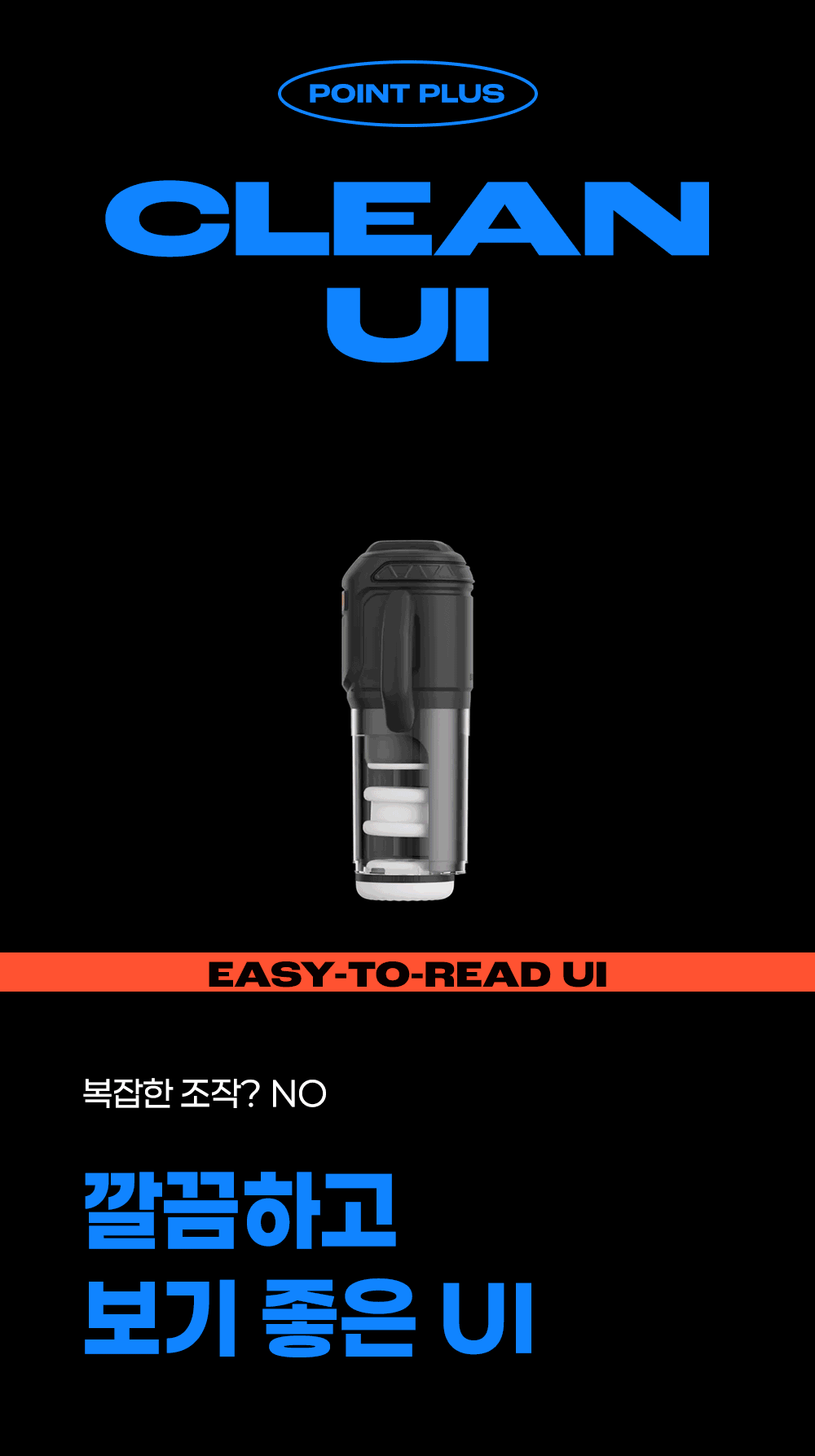 TURBO 상세 이미지 8