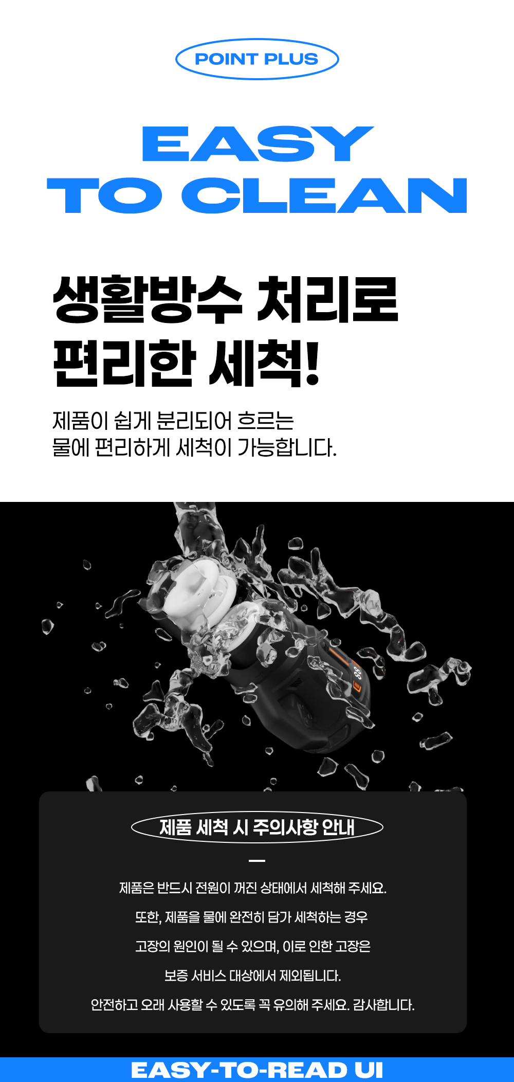 TURBO 상세 이미지 9