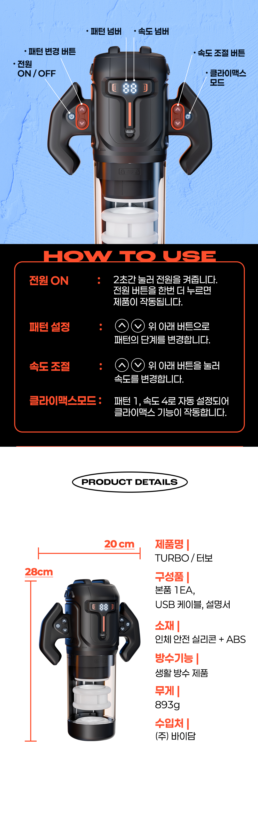 TURBO 상세 이미지 10