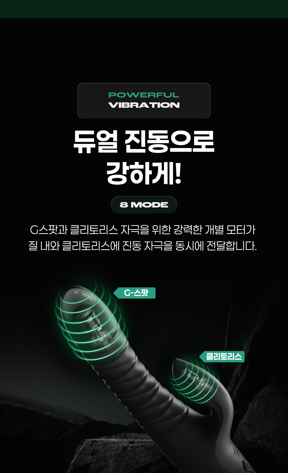 잘로 모세2 상세 이미지 3