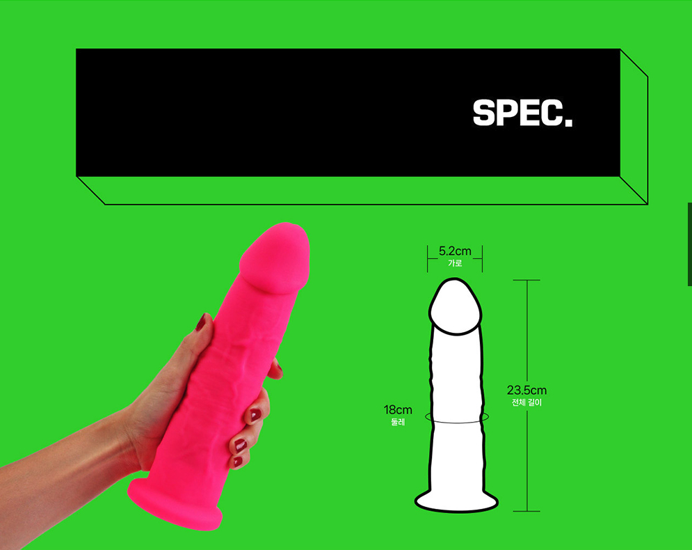 실렉스디 MODEL 2 (6~9") 상세 이미지 3