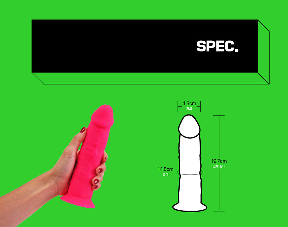 실렉스디 MODEL 2 (6~9") 상세 이미지 2