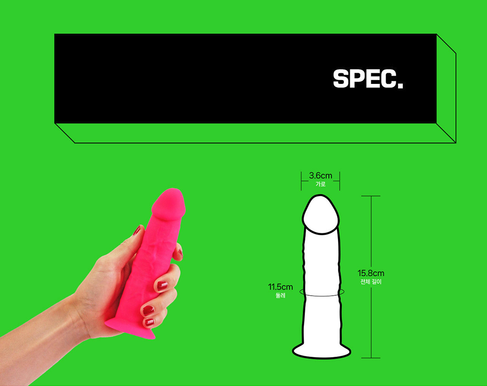 실렉스디 MODEL 2 (6~9") 상세 이미지 1