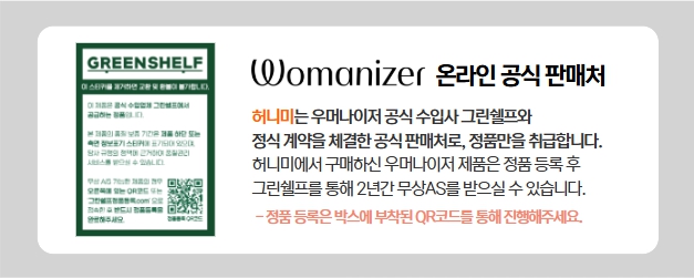 우머나이저 클래식2 상세 이미지 1