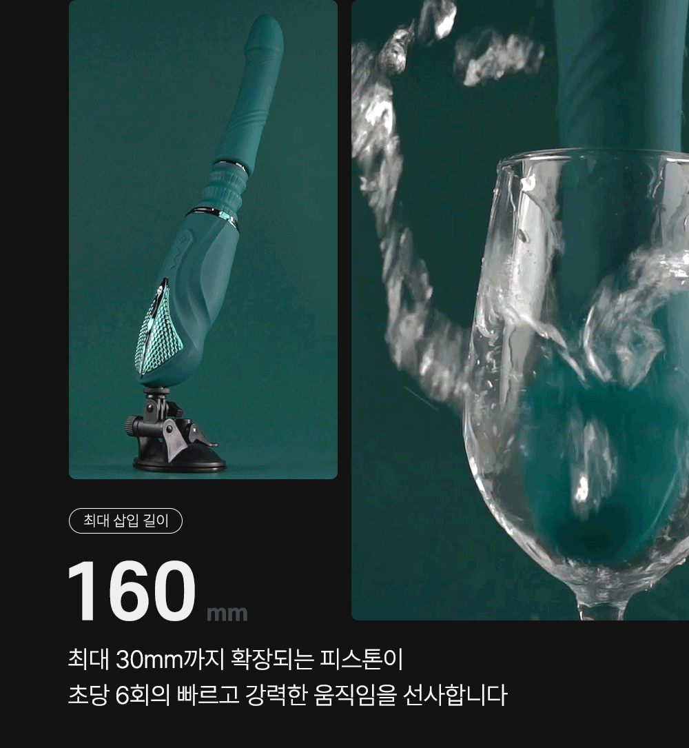 잘로 세쉬 상세 이미지 2