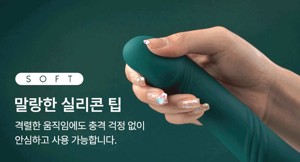 잘로 세쉬 상세 이미지 4