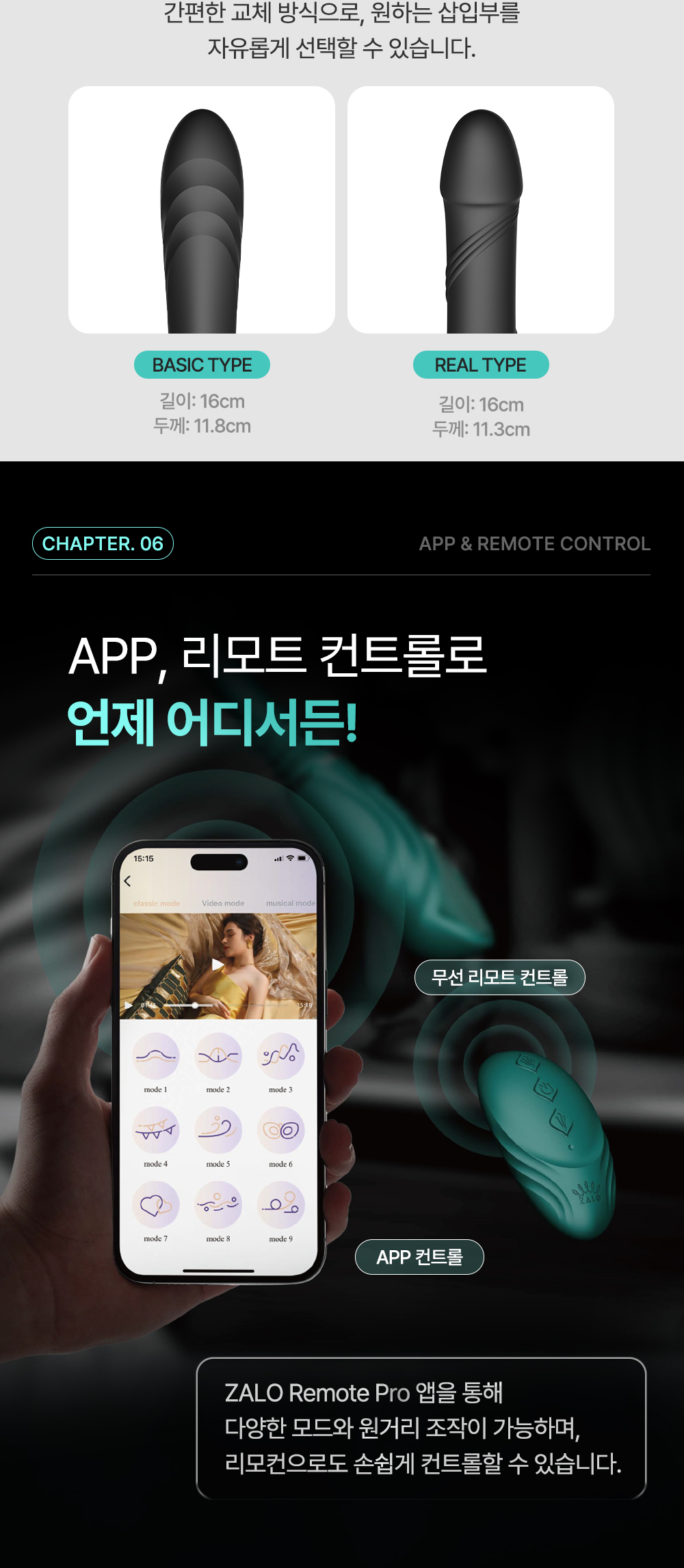 잘로 세쉬 상세 이미지 7