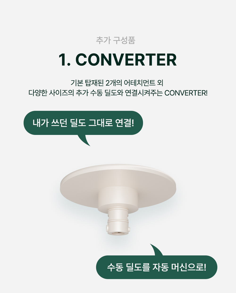 잘로 세쉬 상세 이미지 9
