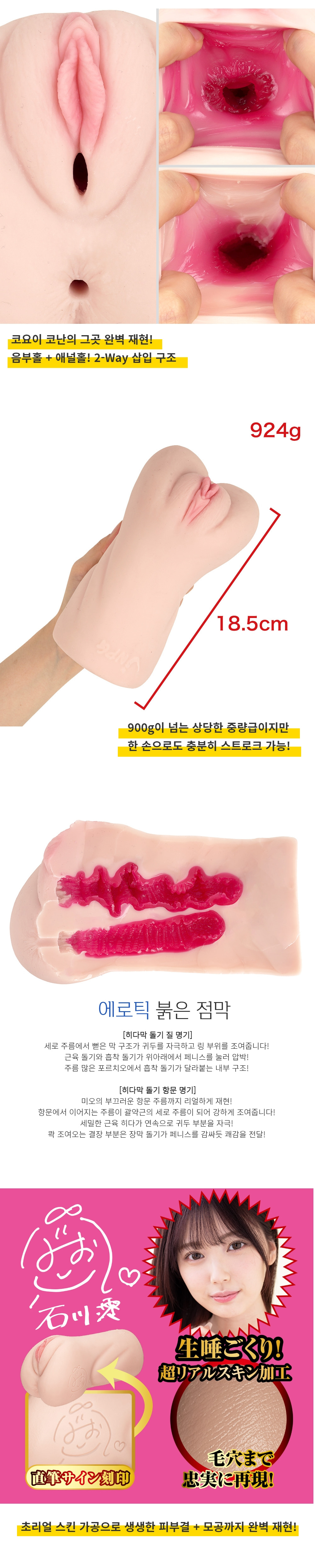 명기의 증명 015 이시카와 미오 NPG 상세 이미지 3