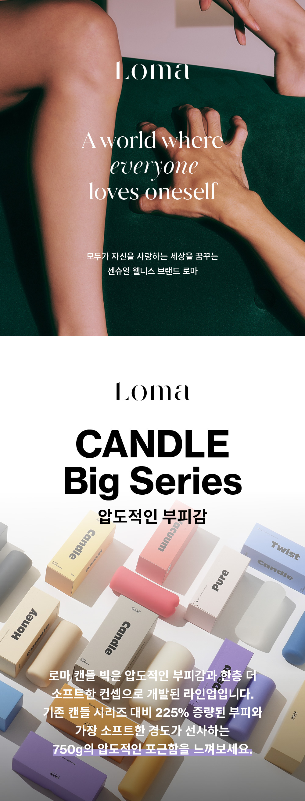 로마 캔들 웨이브 상세 이미지 1