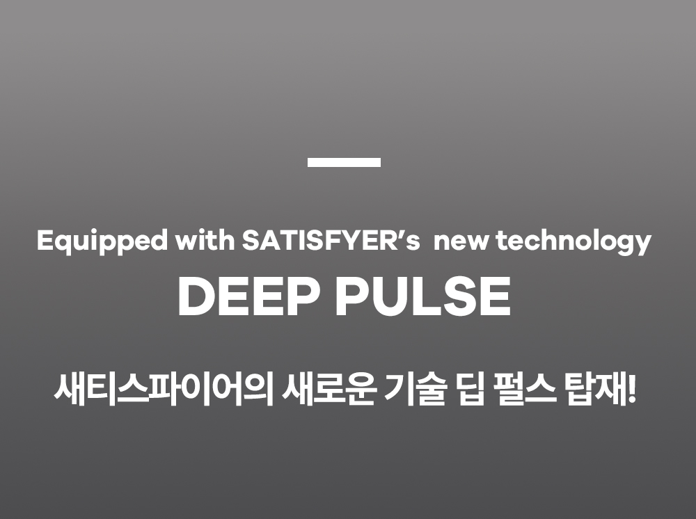 새티스파이어 키스 PERFECT KISS 상세 이미지 3