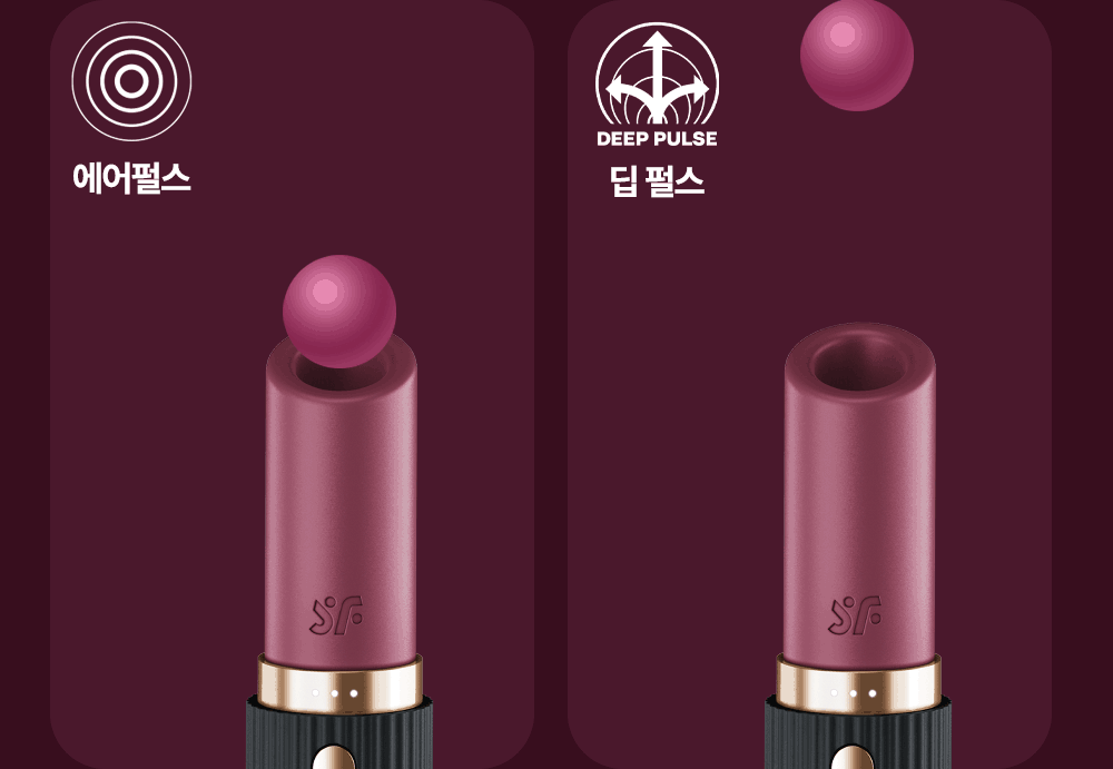 새티스파이어 키스 DEEP KISS 상세 이미지 6