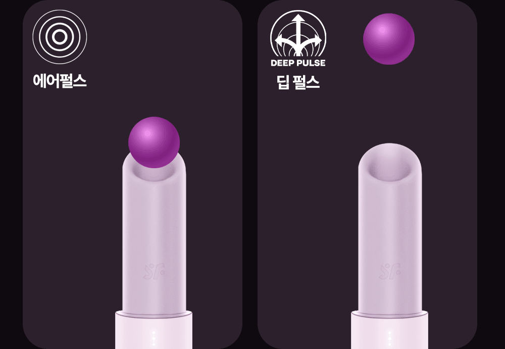 새티스파이어 키스 SECRET KISS 상세 이미지 6