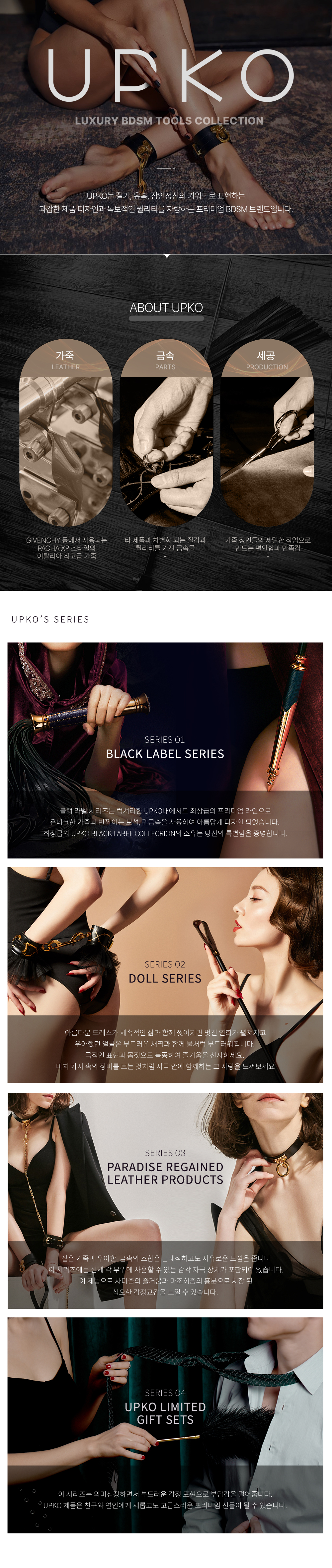 본디지테이프 UPKO Standard Static Bondage Tape 상세 이미지 13
