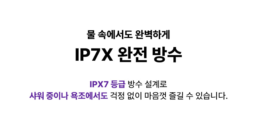 위바이브 템프 상세 이미지 8