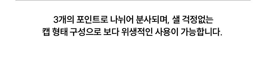 초순 기본 로션 러브젤 150ml 상세 이미지 10