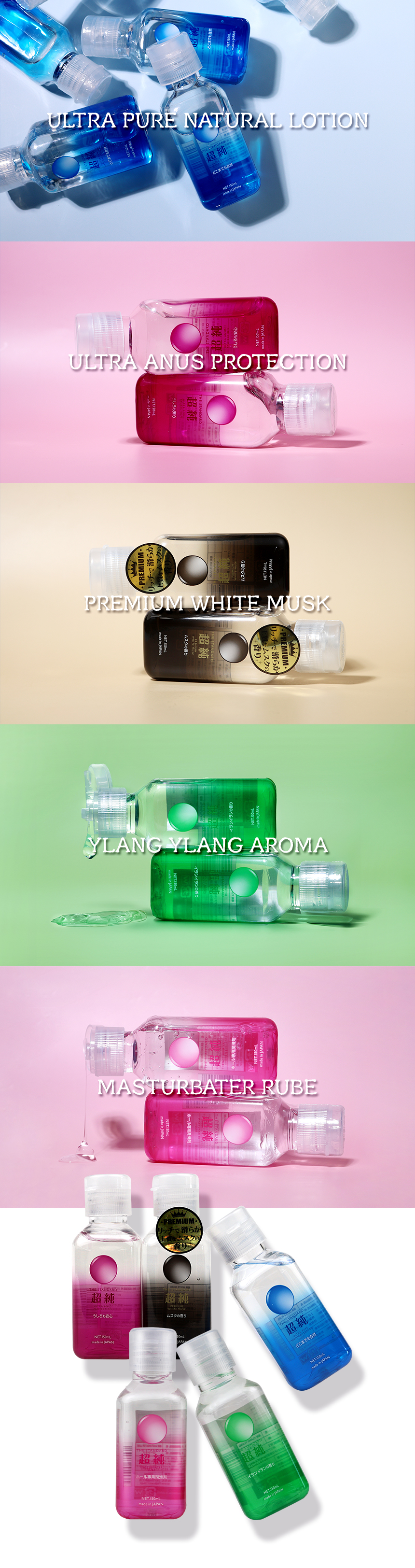 초순 기본 로션 러브젤 150ml 상세 이미지 13