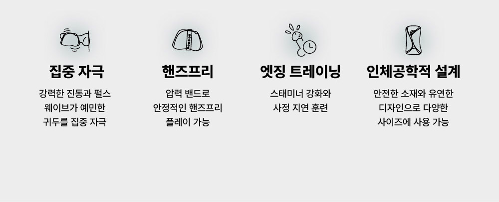 러벤스 거쉬 2 GUSH 2 상세 이미지 4