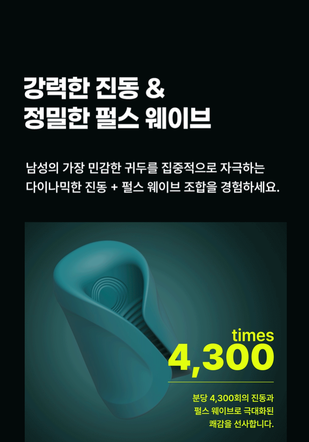 러벤스 거쉬 2 GUSH 2 상세 이미지 5