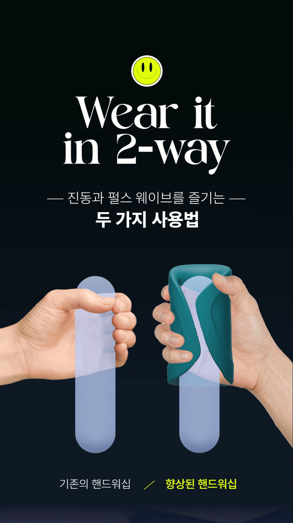 러벤스 거쉬 2 GUSH 2 상세 이미지 6