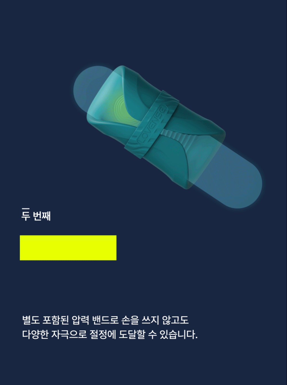 러벤스 거쉬 2 GUSH 2 상세 이미지 8