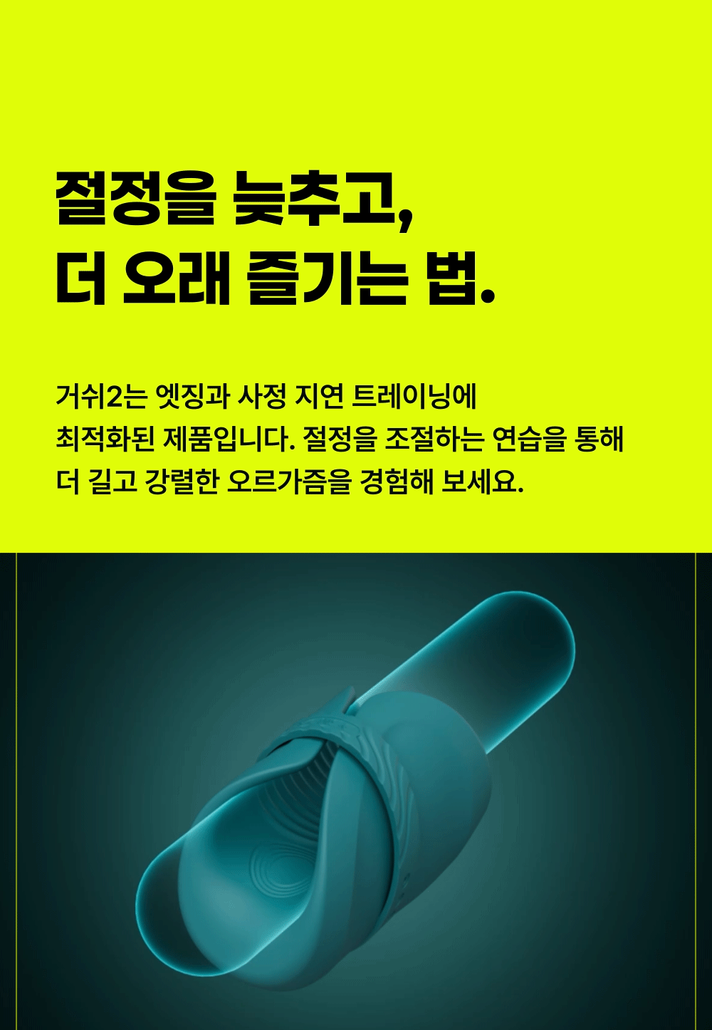 러벤스 거쉬 2 GUSH 2 상세 이미지 9