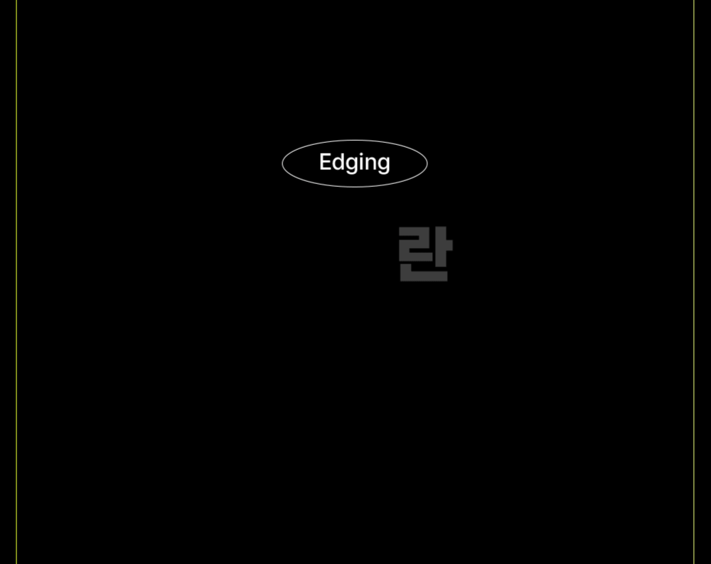 러벤스 거쉬 2 GUSH 2 상세 이미지 10