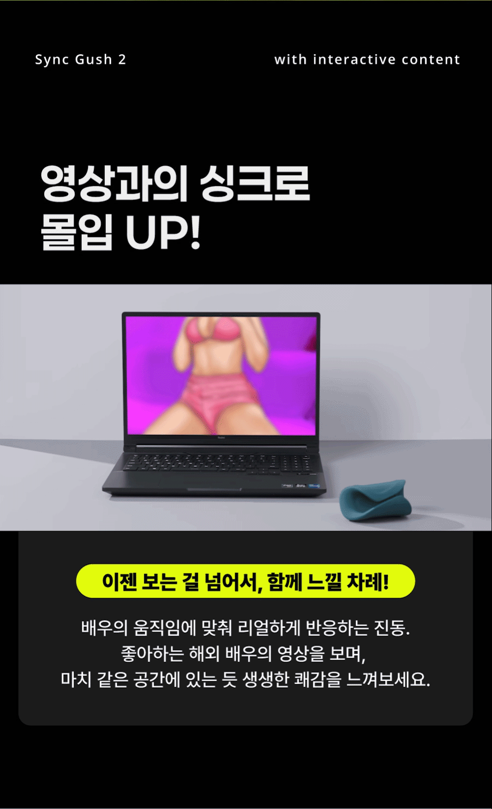 러벤스 거쉬 2 GUSH 2 상세 이미지 14